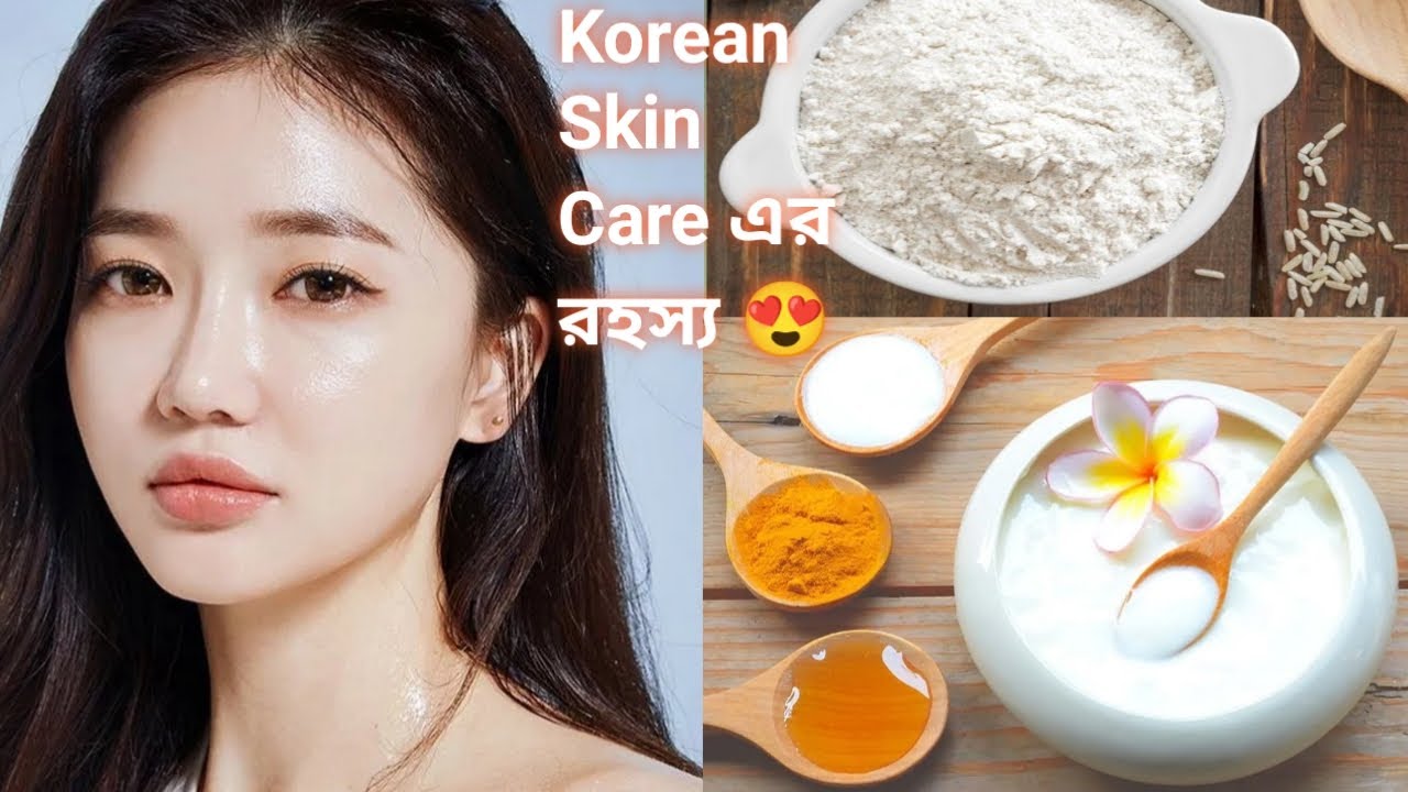 DIY Korean Rice Face Pack For Instant Fair & Glowing Skin II Be Shiny II YouTube