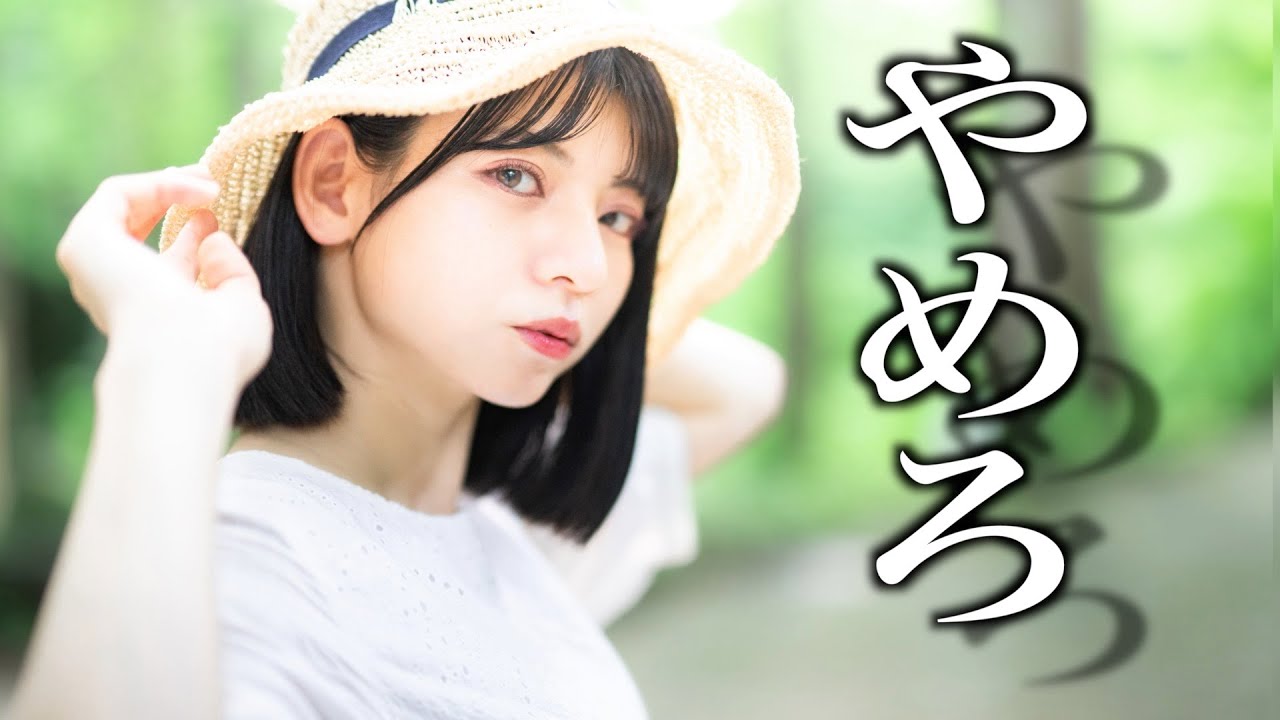 世界イチ人間撮るのに不向きなレンズを紹介します。