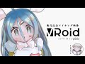 【#VRoid studio】3Dモデルメイキング映像