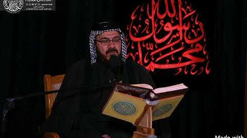 سورة البقرة من الآيه ٢١٣-٢٢٢ بصوت القارئ جاسم الجابري
