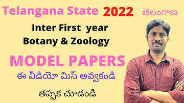 TS Inter First Year Botany and Zoology 2022 Model Papers || Don’t miss this video