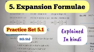 8th Std - Mathematics - Chapter 5 Expansion Formulae explained in hindi - Practice Set 5.1