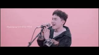 [라이브 버전] 넌 나의 전부 (I can't take my eyes off you) - 임한별