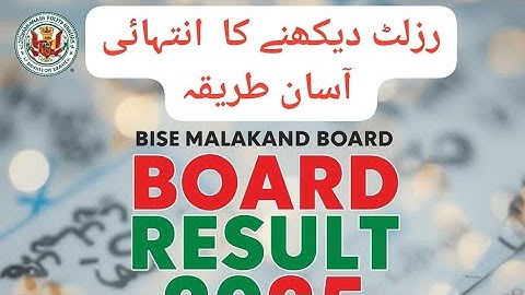 BISE Malakand Board Matric Result 2025 | 9th & 10th Class Result Date Announced!