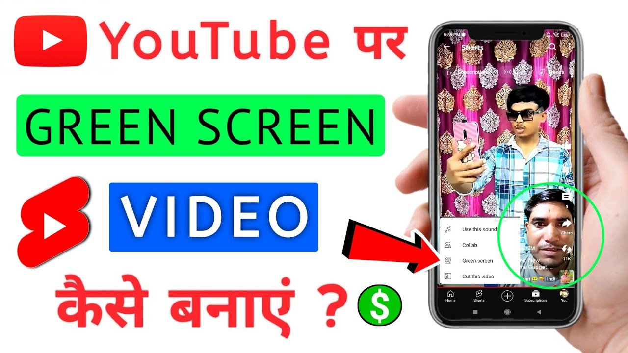 YouTube Per Green Screen Short Video Kaise Banaye | How to Make Green ...