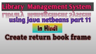 Library management system in java part 11 | Create return book frame
