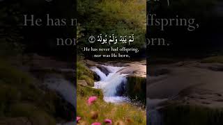 سورة الإخلاص كاملة برواية حفص عن عاصم بصوت القارئ الشيخ بدر التركي