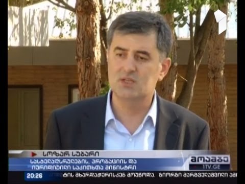 თავისუფლების შეზღუდვის ახალი დაწესებულება თბილისში