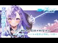 【 完全初見 #ブルアカ 】最終編 3章|アトラ・ハシースの箱舟占領戦 11話~【 七瀬ねけぴ 】#vtuber