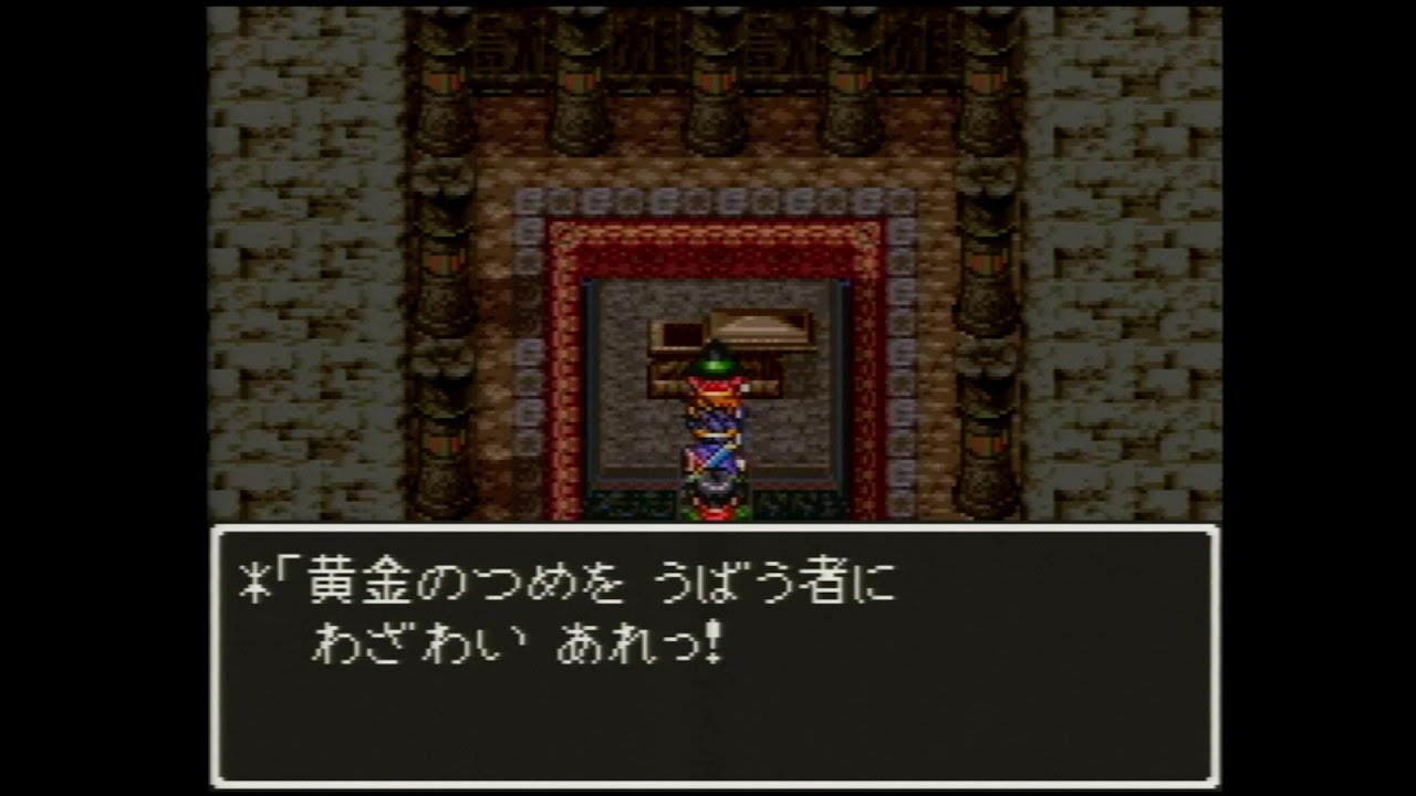 ドラクエ3 希少】1994年 ドラゴンクエスト 武闘家 カードダス ドラクエⅢ
