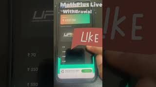 Math Plus Live Withdrawal/Mathplus AmmusTalks #shortvideo #youtubeshorts #shorts screenshot 1