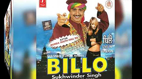 Teri Jhanjhar Chhanke ~ Billo 1995 || Sukhwinder Singh