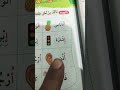 كلمات بحرف الف تعليم الاطفال كلمات كلمات بحرف ألف كلمات بحرف الف تعليم الاطفال كلمات كلمات بحرف ألف