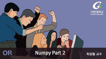 K-MOOC Operations Research : Numpy Part #2