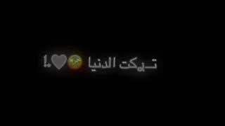 جذبني ماشفت مثله🫂💞| اغاني عراقيه حب 😻♥️| ريمكس عراقي 🔥| شاشه سوداء ستوريات انستا بدون حقوق 🌸♥️