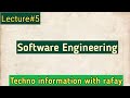 Software Engineering for BS/Msc/ADP Programs Lecture 5