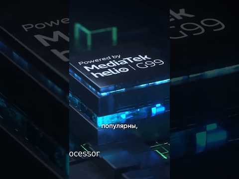 Почему MediaTek Helio
