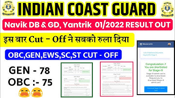 Coast guard Navik DB/GD Result Out,Coast Guard Navik GD/DB Final Cut off 01/2022,Coast guard merit