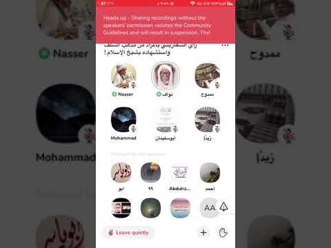 مناظرة حول موقف الحنابلة من معتقد شيخ الإسلام تقي الدين بن تيمية