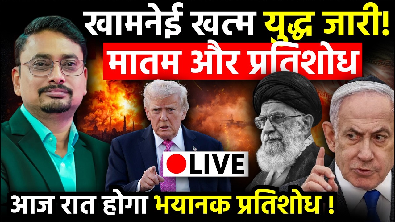 LIVE: US-Israel Strikes on Iran | Iran Retaliation, Global Tensions & Hormuz Alert | Breaking News