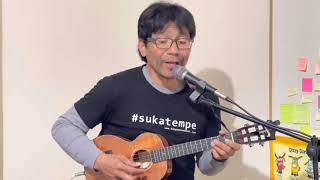 Download Lagu Selamat Jalan Kekasih - Chrisye | Ukulele Cover MP3