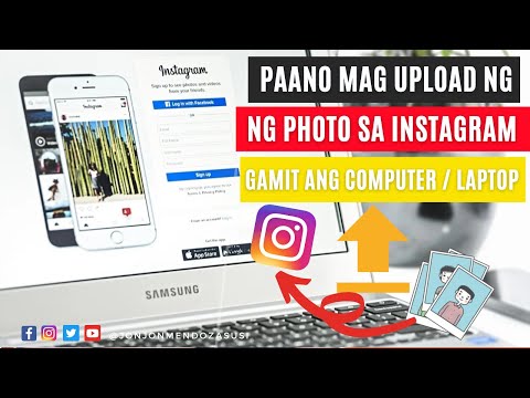 Video: Paano Mag-upload Ng Larawan Sa Iyong Computer