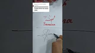 Samina Name Signature Whatsapp Status Video Name Status
