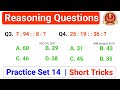Reasoning Analogy || Resoning Questions || Reasoning Practice Set ||  Analogy Previous year question