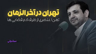 راز نسبت طلایی در عدد چهل!