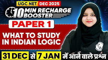 UGC NET Paper 1 Logical Reasoning | What to Study in Indian Logic| Logical Reasoning UGC NET Paper 1