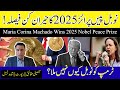 Nobel Peace Prize 2025 | Why Trump Was Not Given The Award? | History Of Nobel Peace Prize Explained