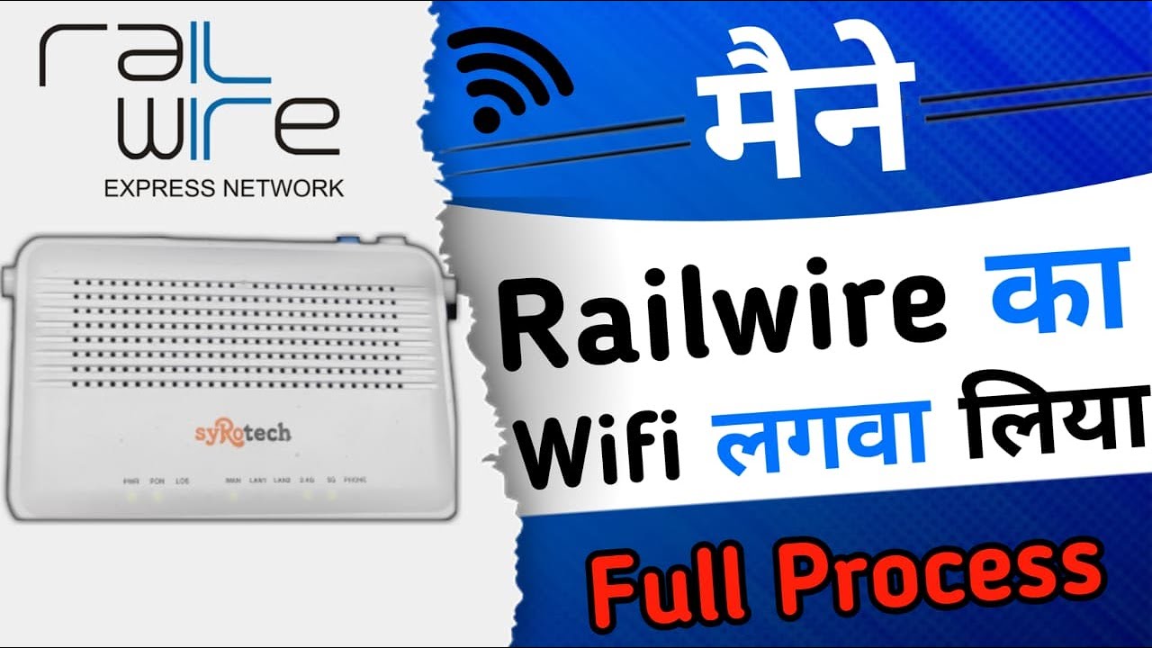 How To Get Railwire Connection Plan Speed Best Fiber Broadband In