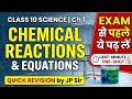 Class 10 Science Chapter 1 ONE SHOT Quick Revision Chemical Reactions and Equations