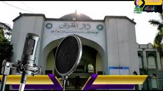 Jamia Akkaluwa Of India Sk Majumdar Jamia Tv 786