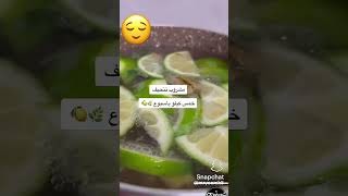 مشروب لتنحيف الجسم ٥كيلو خلال اسبوع