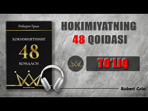 📖HOKIMIYATNING 48 QONUNI |  TO’LIQ  #kitoblar #hikoya #hikoyalar #hikoyachi #hikoya #hikoya