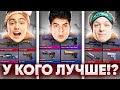 У КОГО ЛУЧШЕ?? (STANDOFF 2) #3