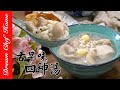 【古早味四神湯】黃金比例溫脾健胃又利濕，大人小孩都喜歡Grandma's Sishen Soup | 夢幻廚房在我家 ENG SUB