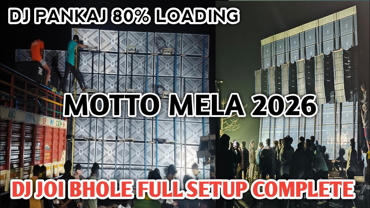 Dj Pankaj 80 % Complete & Dj Joi Bhole Full Setup Complete || Motto Mela 2026 || Bhadrak Odisha 