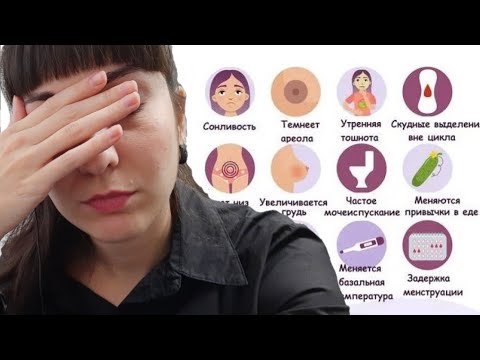 Неделя после переноса эмбрионов | Мои ощущения