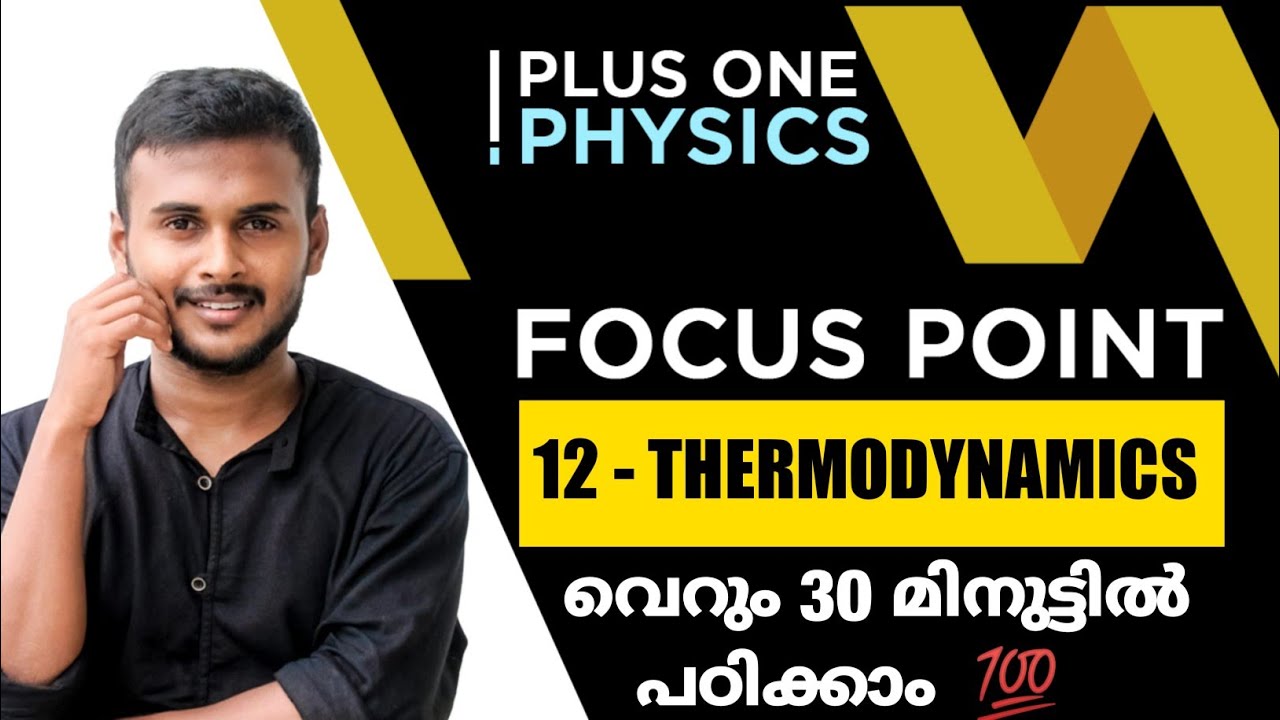 PLUS ONE PHYSICS FOCUS POINT|THERMODYNAMICS|MALAYALAM|THERMODYNAMICS PHYSICS CLASS 11|CHAPTER 12