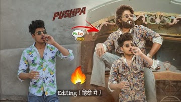Pushpa Photo Editing Tutorial Step By Step In Hindi - Khatarnak Creation