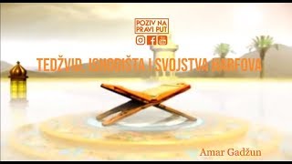 Harfovi Ajn I Ha - Amar Gadžun