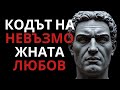 Невъзможната любов е огледало на душата ти Карл Юнг