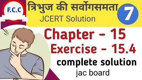 Class 7Jcert Math त्रिभुज की सर्वेगसमता Ex - 15.4 Complete Solution | Chapter - 15