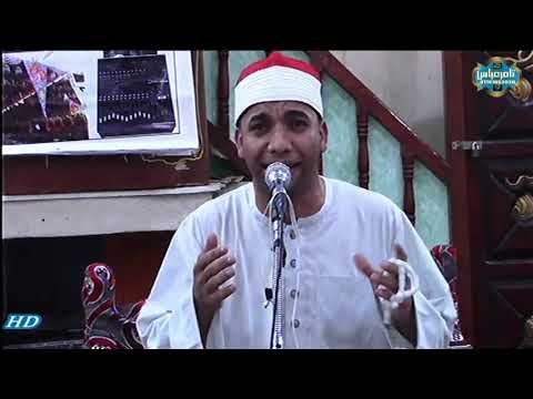 الشيخ عفيفى محروس احتفالات مولد النبي الامسية الاذاعية مسجد القبلي اهالى كفر بلمشت 7 11 2019