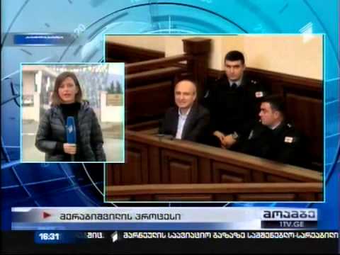 ვანო მერაბიშვილის სასამართლო 1 არხი