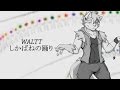 【WALTTstandard STRONG VCV】Corpse Dance【UTAUカバー】+VB