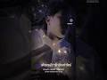 จำนน - นนท์ ธนนท์ (ชิท สนุ)