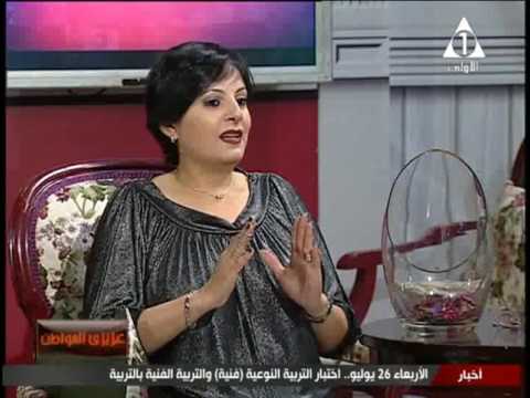 برنامج عزيزى المواطن القناة الاولى حلقة يوم 23 7 2017 